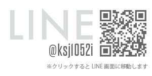 LINEバナー