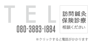 TELバナー